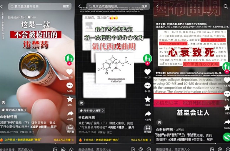 十年如一日,发现生活中看不见的危害