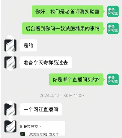 十年如一日,发现生活中看不见的危害