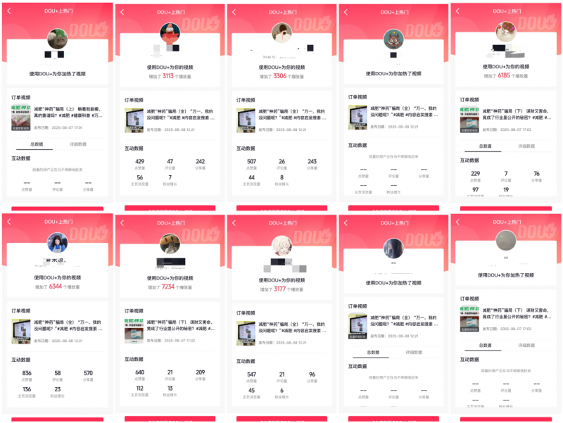 十年如一日,发现生活中看不见的危害