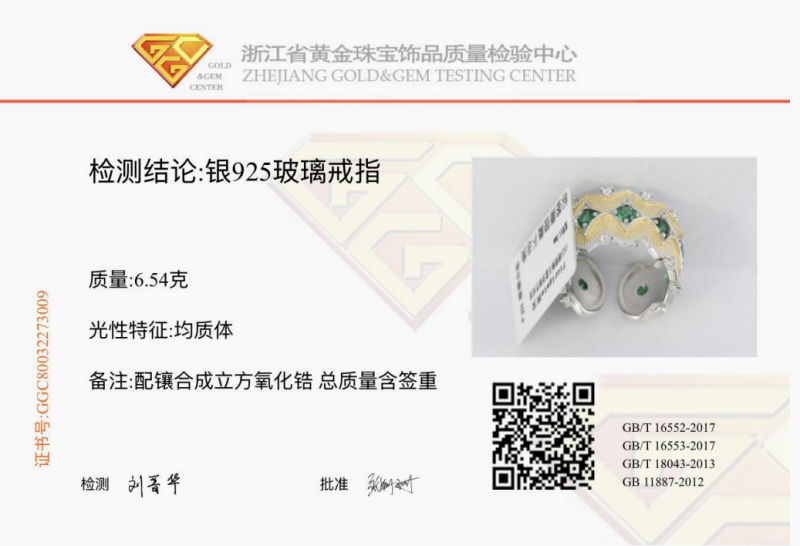 十年如一日,发现生活中看不见的危害