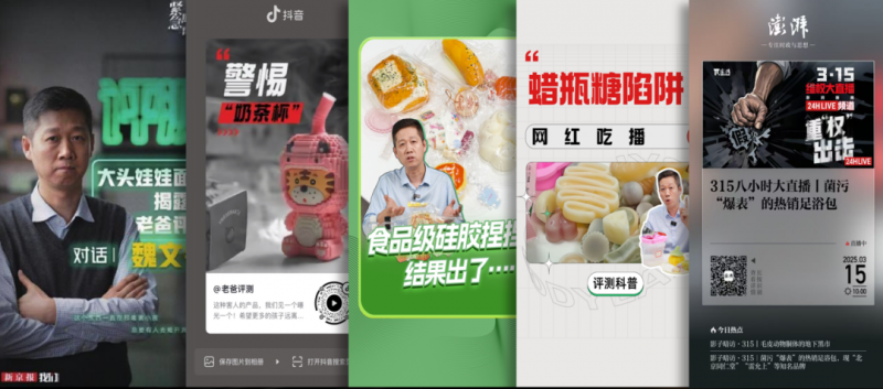 十年如一日,发现生活中看不见的危害