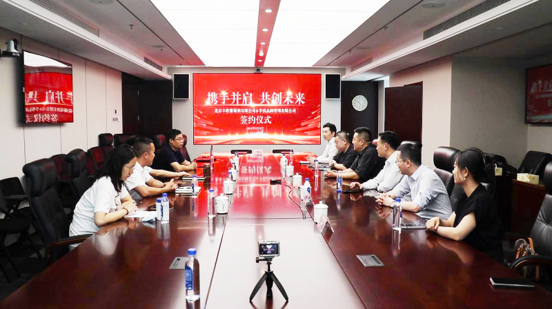 白酒新国标实施关键动作!北京国资出手推守正酱酒,为行业树典范