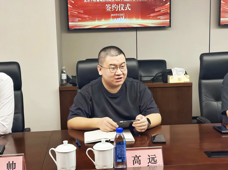 白酒新国标实施关键动作!北京国资出手推守正酱酒,为行业树典范