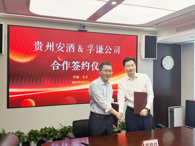 白酒新国标实施关键动作!北京国资出手推守正酱酒,为行业树典范