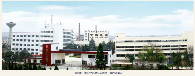 白酒新国标实施关键动作!北京国资出手推守正酱酒,为行业树典范