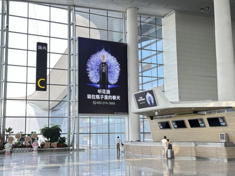 青海春天前三季度累计实现营业收入2.13亿元,同比增长7.32%