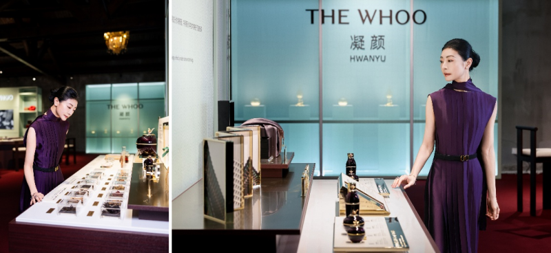 the whoo后凝颜礼誉国宾臻享会 倾呈韩国apec同款国宾礼盒