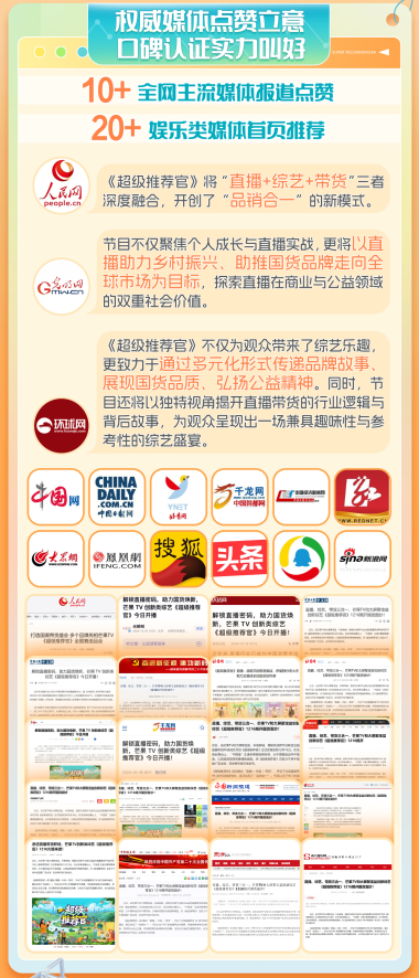 1735022281673595.png 微3.png