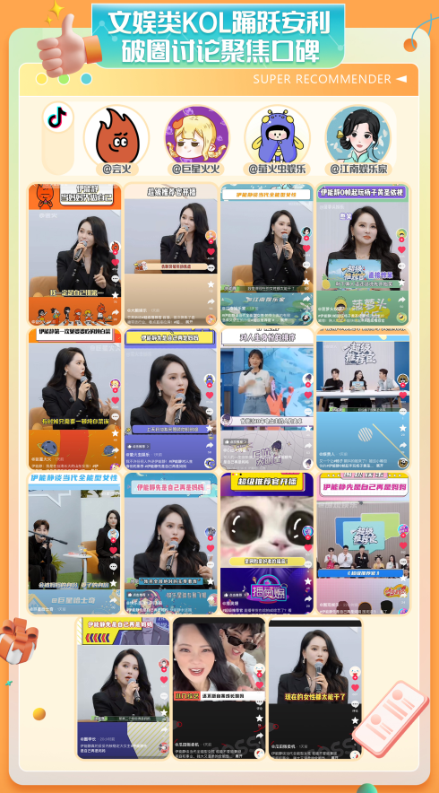 1735022293331224.png 微4.png