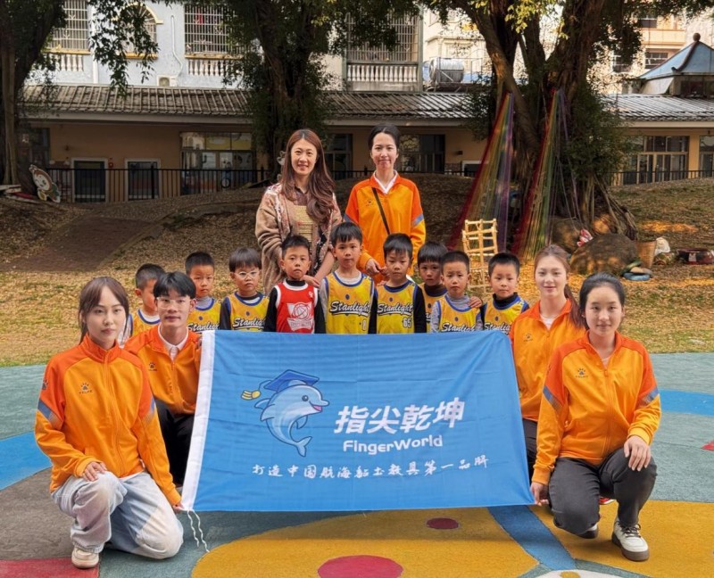 海底知识跃然指尖:北海职院 “指尖乾坤” 团队筑梦幼儿园科普行