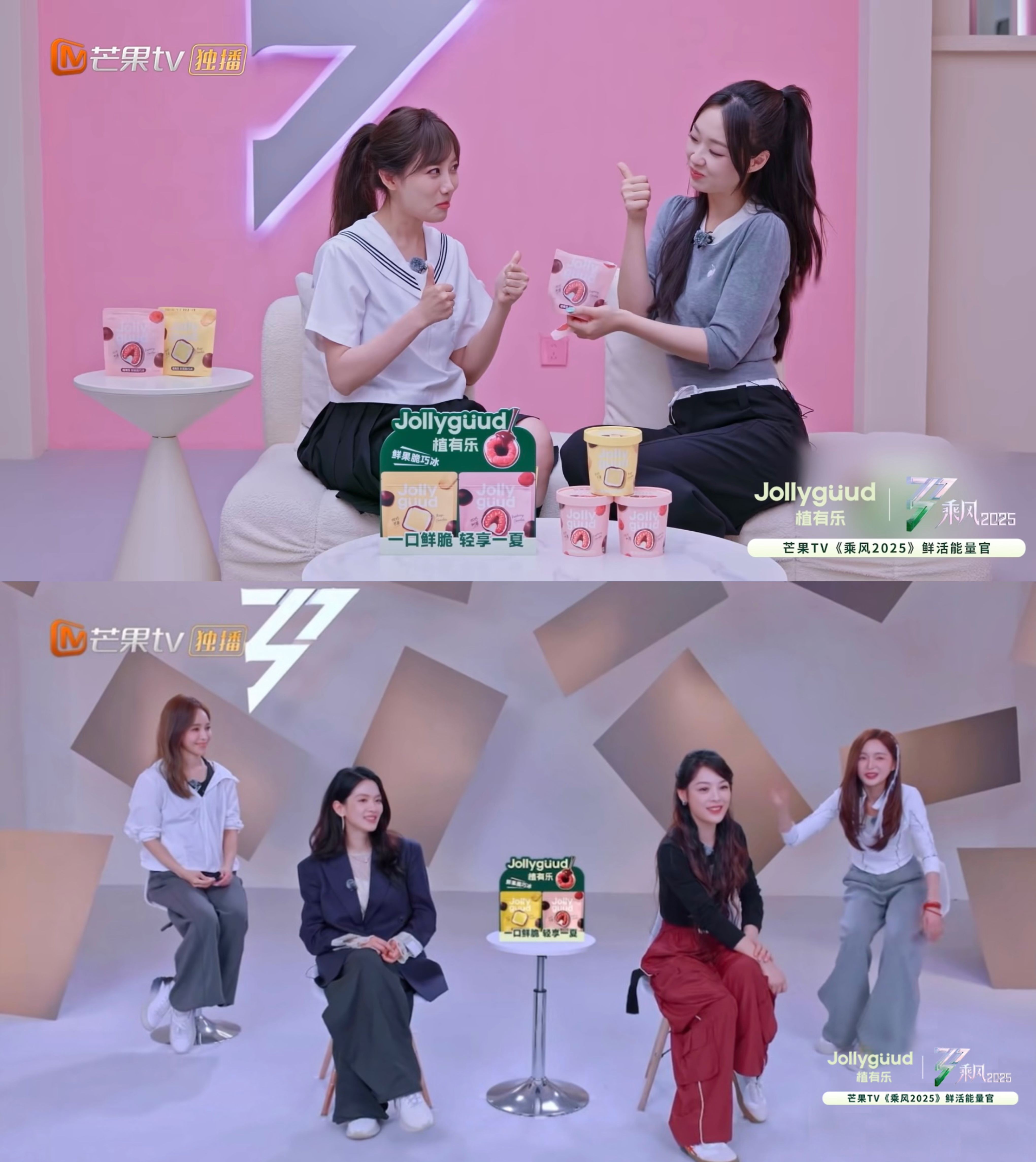 水果暴击×巧冰上头!这个夏天被植有乐×乘风2025拿捏了