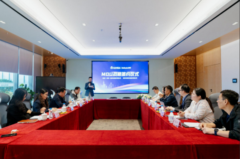 富士康云智汇与洲明科技战略携手,共绘智慧智造新蓝图