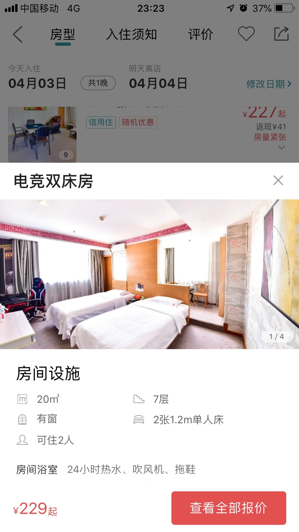 1750755364104046.jpg 调整100005.jpg