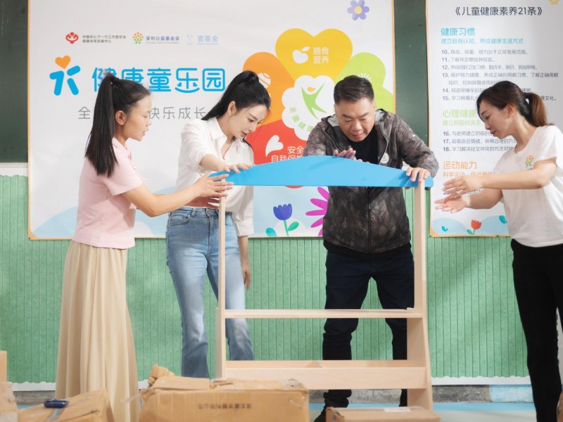 从疑问到行动:张雨绮姜超实地探访 “健康童乐园” ,聚焦乡村儿童全面健康