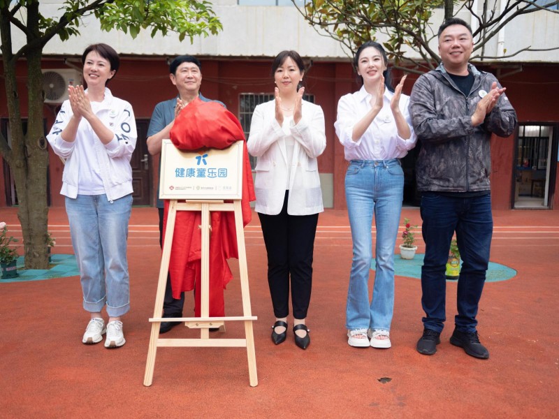 从疑问到行动:张雨绮姜超实地探访 “健康童乐园” ,聚焦乡村儿童全面健康
