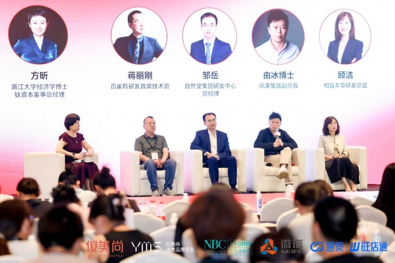 穿越周期,共赢未来,仪美尚第十六届消费品博览会圆满落幕!