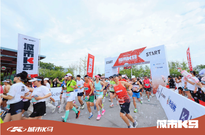 秋色正浓,“郑”好开跑!城市k马郑州站活力绽放
