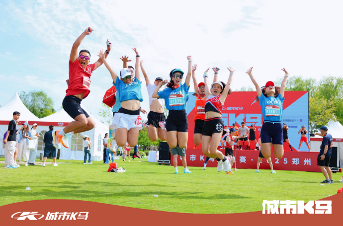 秋色正浓,“郑”好开跑!城市k马郑州站活力绽放