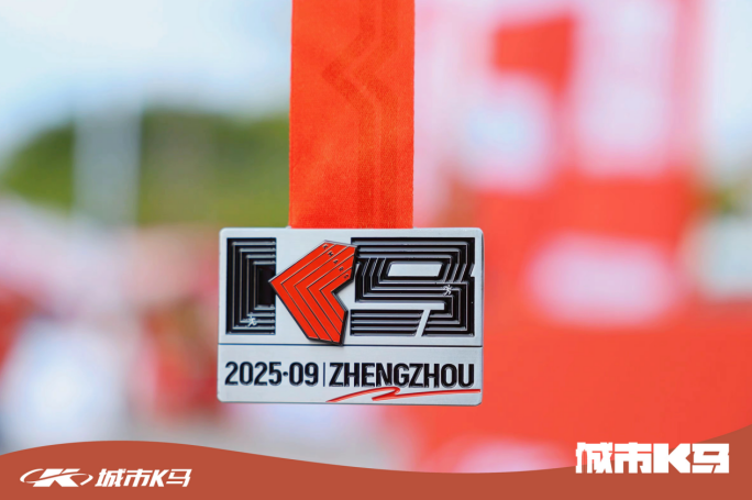 秋色正浓,“郑”好开跑!城市k马郑州站活力绽放