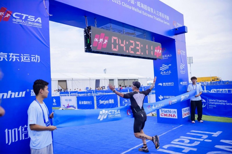 三百年“参”韵赋能奋斗者:环翠楼1736红参与威海“铁三”的能量共鸣