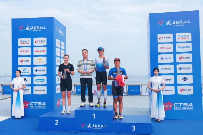 三百年“参”韵赋能奋斗者:环翠楼1736红参与威海“铁三”的能量共鸣