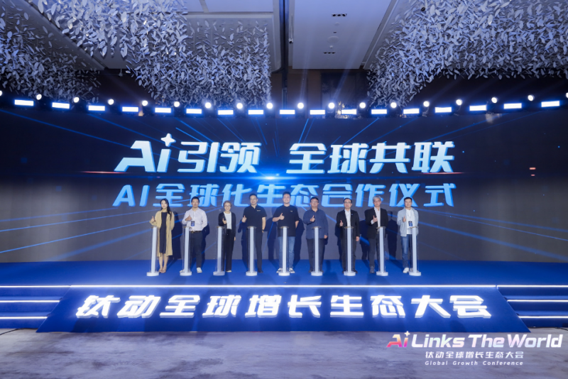 钛动科技发布“navos×钛极”双引擎!ai驱动出海营销迈入智能新世代