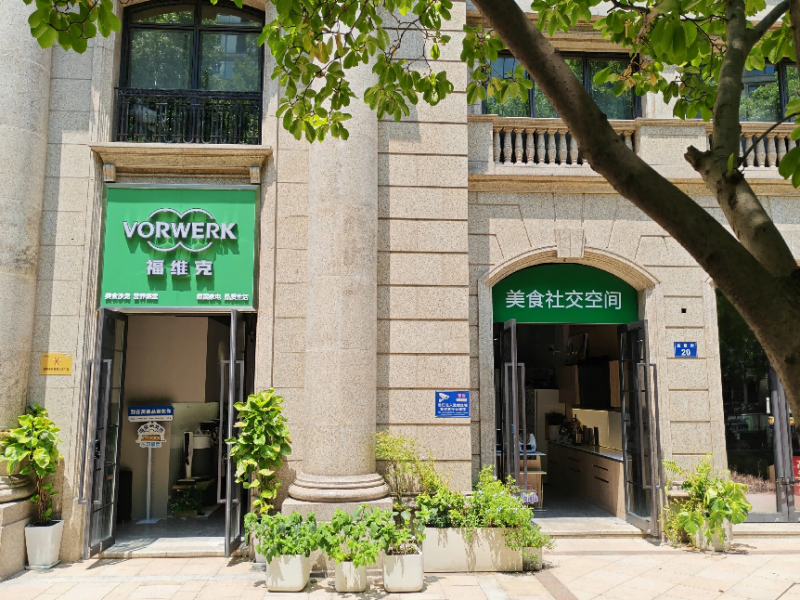 美善品tm7全球销量破86万台！福维克以创新科技与责任担当书写发展新篇章