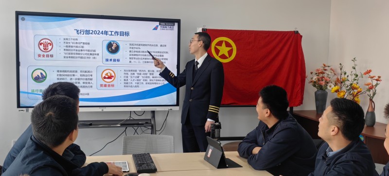 南航新疆分公司飞行部 精心筹备冬春换季 全力护航旅客出行