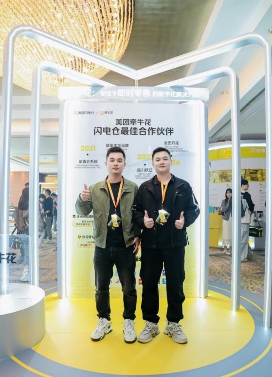 《万大精品超市创始人陈宏润:以学习驱动创新,引领精品超市新篇章》