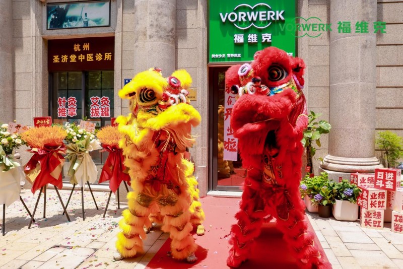 沉浸式体验 轻资产投入 | 福维克v 空间:家门口的创业革命