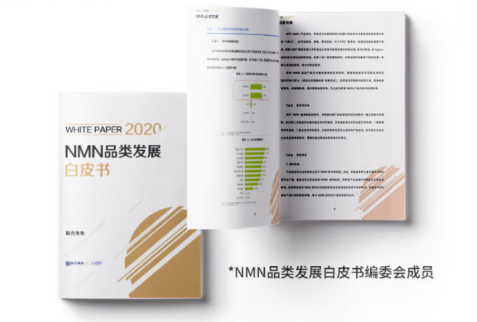 全球抗衰技术再升级!赛立复以专利技术夯实nmn产业链科研壁垒