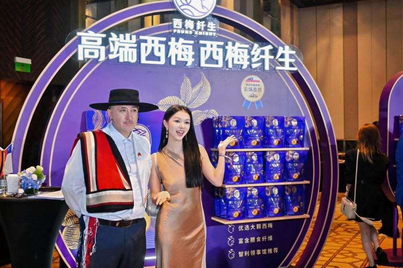 智利领事馆官方推荐:高端西梅西梅纤生亮相智利国庆庆典