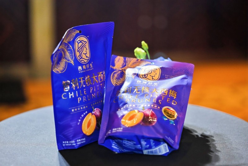 智利领事馆官方推荐:高端西梅西梅纤生亮相智利国庆庆典