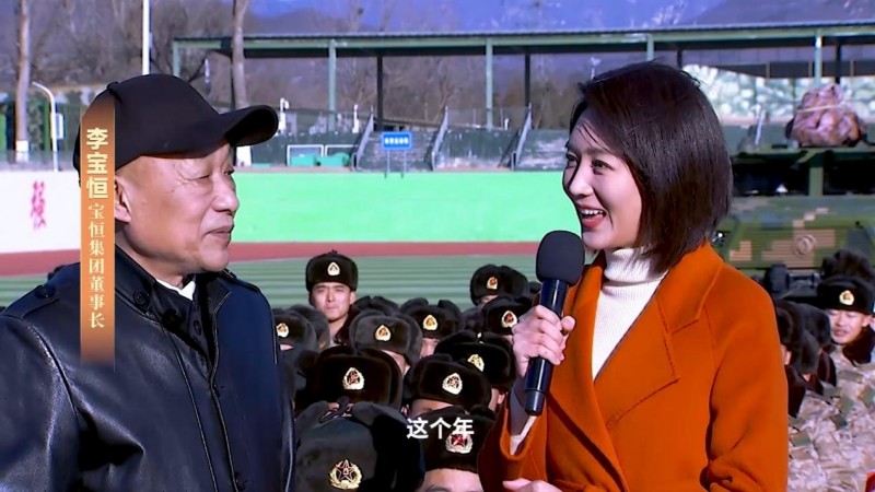 胸怀报国志,一心谋发展 ——天津宝恒集团携手cctv7国防军事频道共谱军民鱼水情