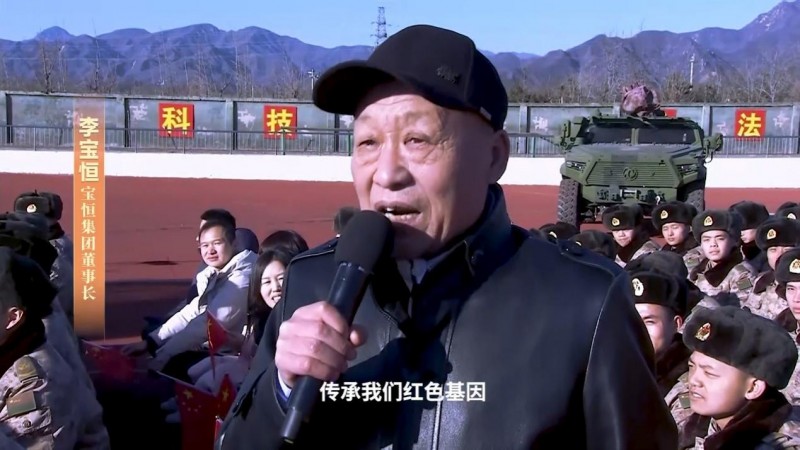 胸怀报国志,一心谋发展 ——天津宝恒集团携手cctv7国防军事频道共谱军民鱼水情