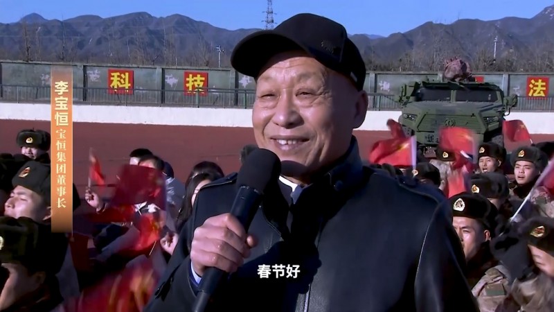 胸怀报国志,一心谋发展 ——天津宝恒集团携手cctv7国防军事频道共谱军民鱼水情