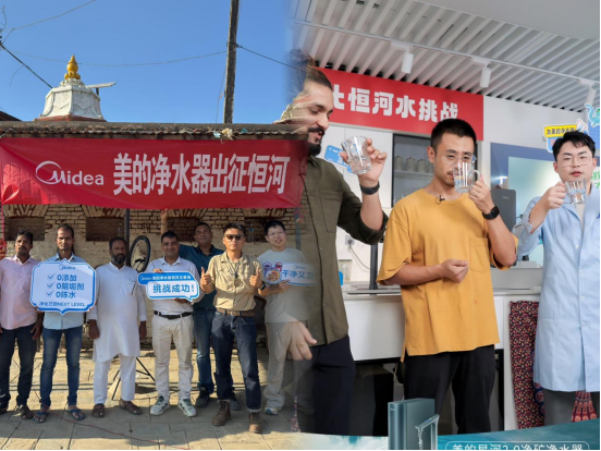 黄子韬反向带货 美的净水器赢麻了!