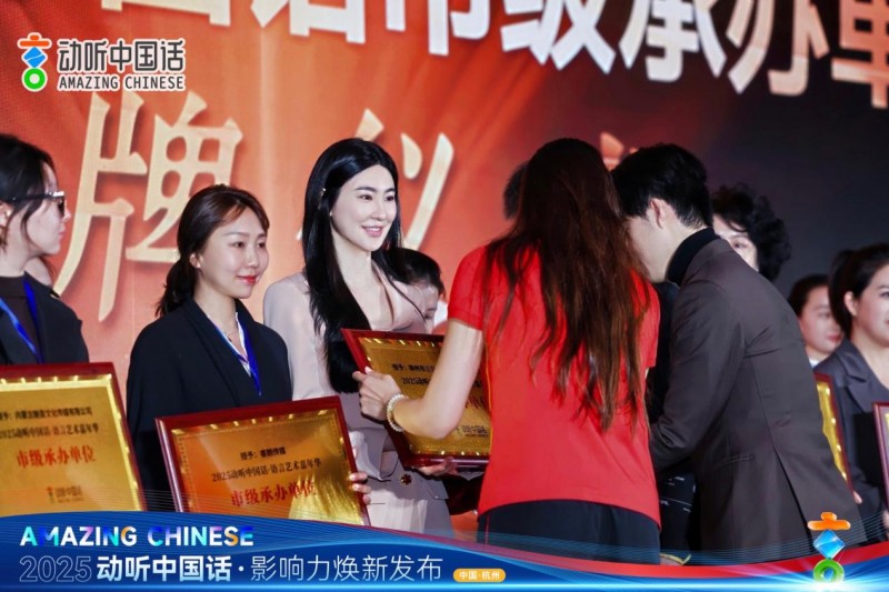 李珮溪亮相2025动听中国话 共赴这场语言艺术的年度之约