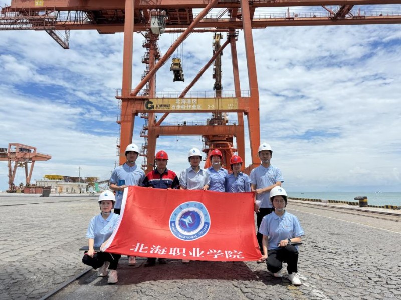 《北海职业学院 “凌波臂” 团队调研港口起重机》