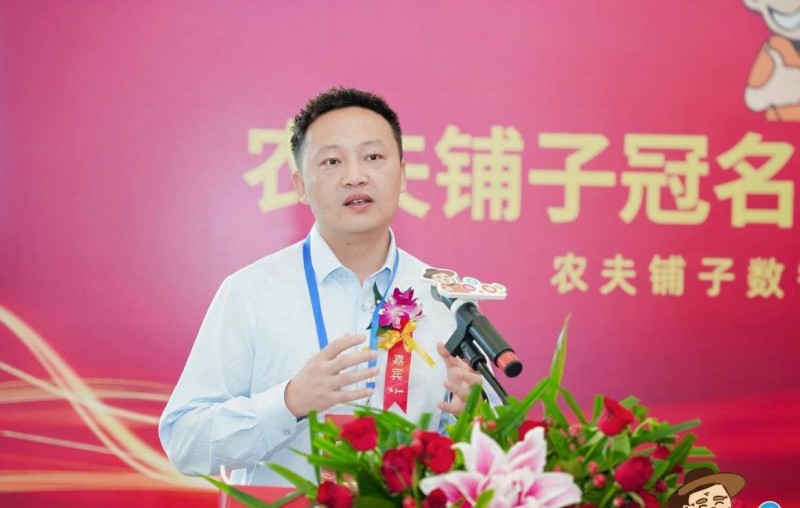 农夫铺子冠名高铁列车荣耀首发 开启品牌“高速”发展新篇章