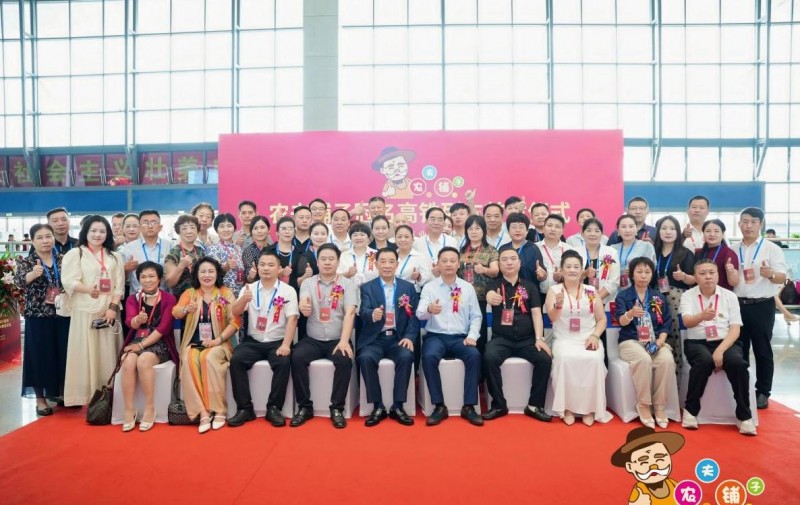 农夫铺子冠名高铁列车荣耀首发 开启品牌“高速”发展新篇章