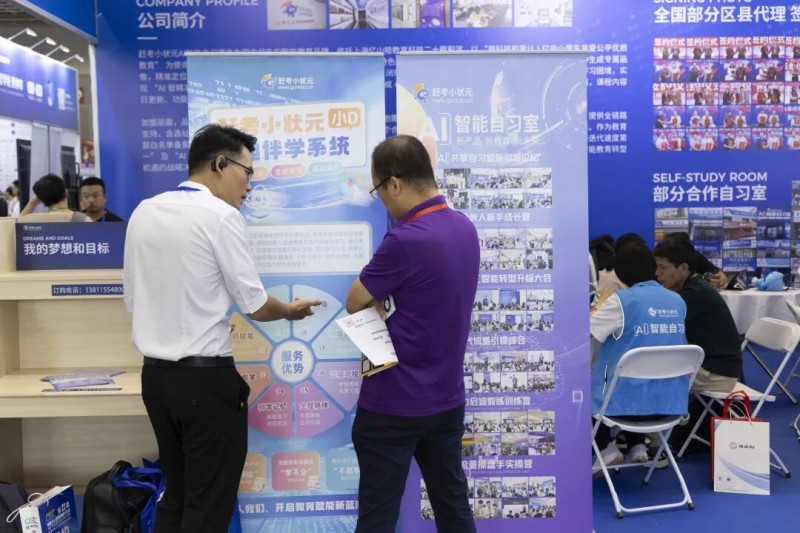 第22届教育创新力大会闪耀金陵,赶考小状元以ai之光点亮“繁花”时代