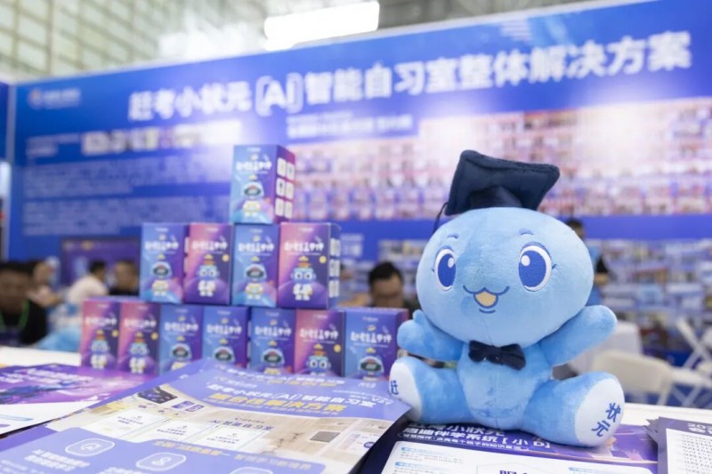 第22届教育创新力大会闪耀金陵,赶考小状元以ai之光点亮“繁花”时代