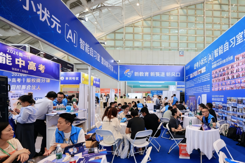 第22届教育创新力大会闪耀金陵,赶考小状元以ai之光点亮“繁花”时代