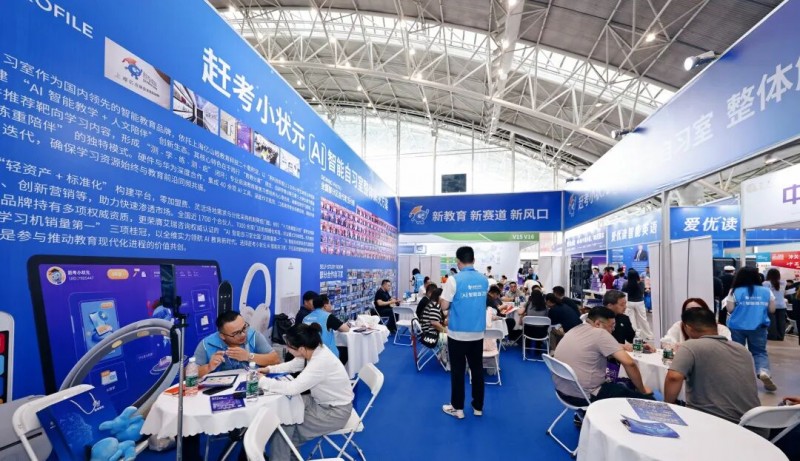 第22届教育创新力大会闪耀金陵,赶考小状元以ai之光点亮“繁花”时代