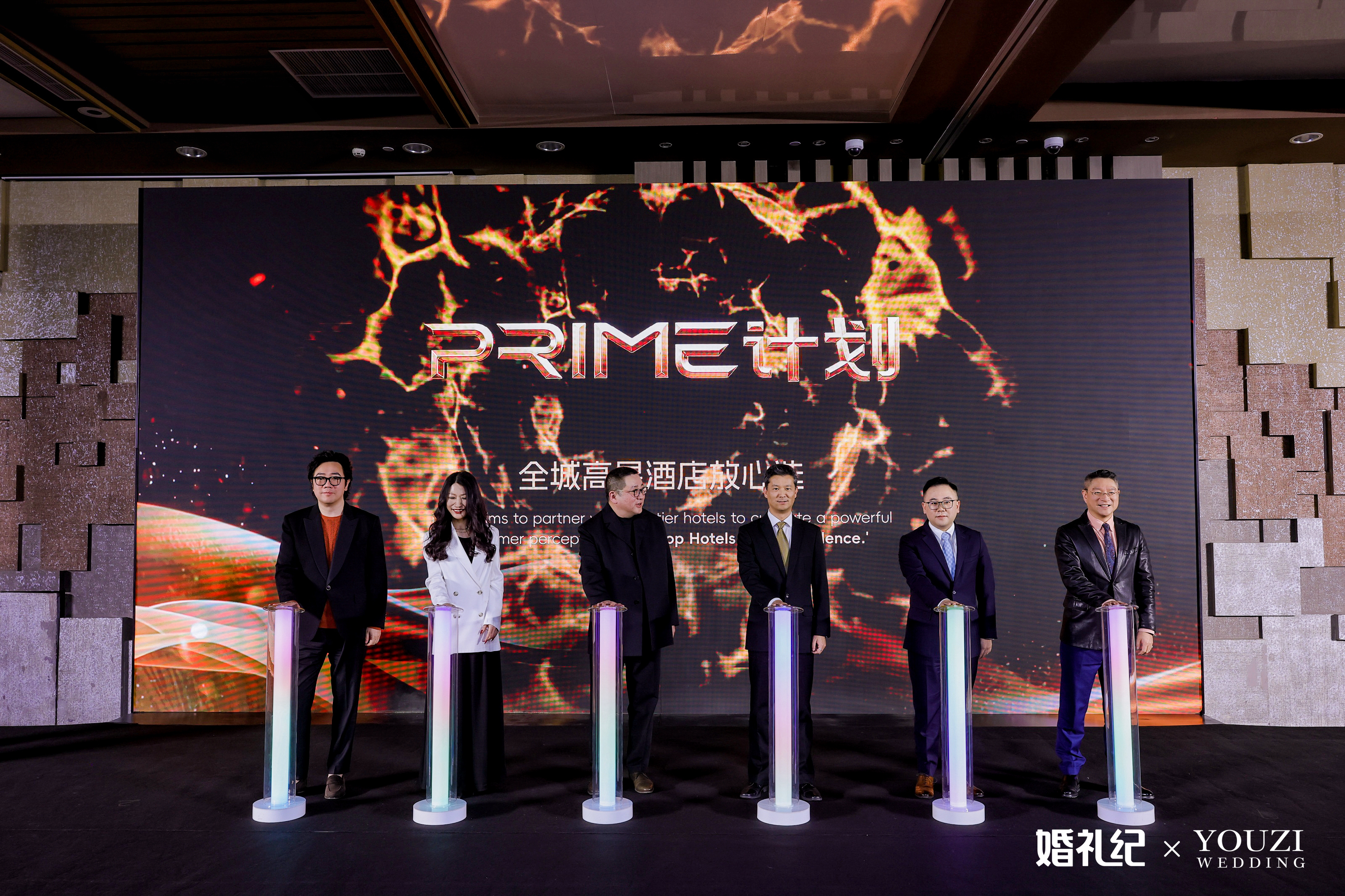 婚礼纪发布“prime”战略，共启婚宴产业幸福新生态