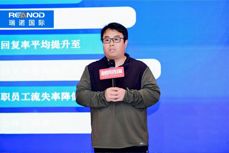 瑞诺国际携手jac在苏州成功举办2025外贸行业增长新趋势峰会