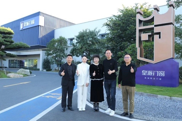 吴晓波走进皇派门窗标杆工厂,即将揭秘中国好门窗的品质密码!