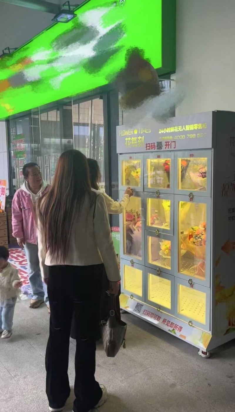 杭州花鲜昇物联科技深度响应国家提振消费政策,以鲜花新零售蓝海市场赋能美好生活