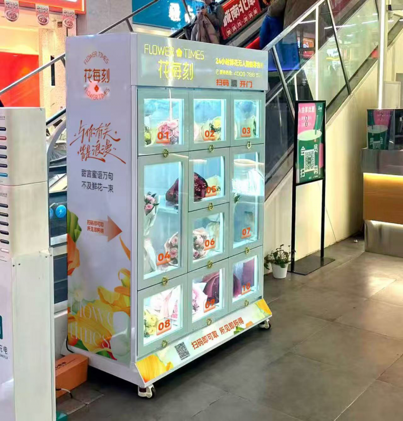 杭州花鲜昇物联科技深度响应国家提振消费政策,以鲜花新零售蓝海市场赋能美好生活